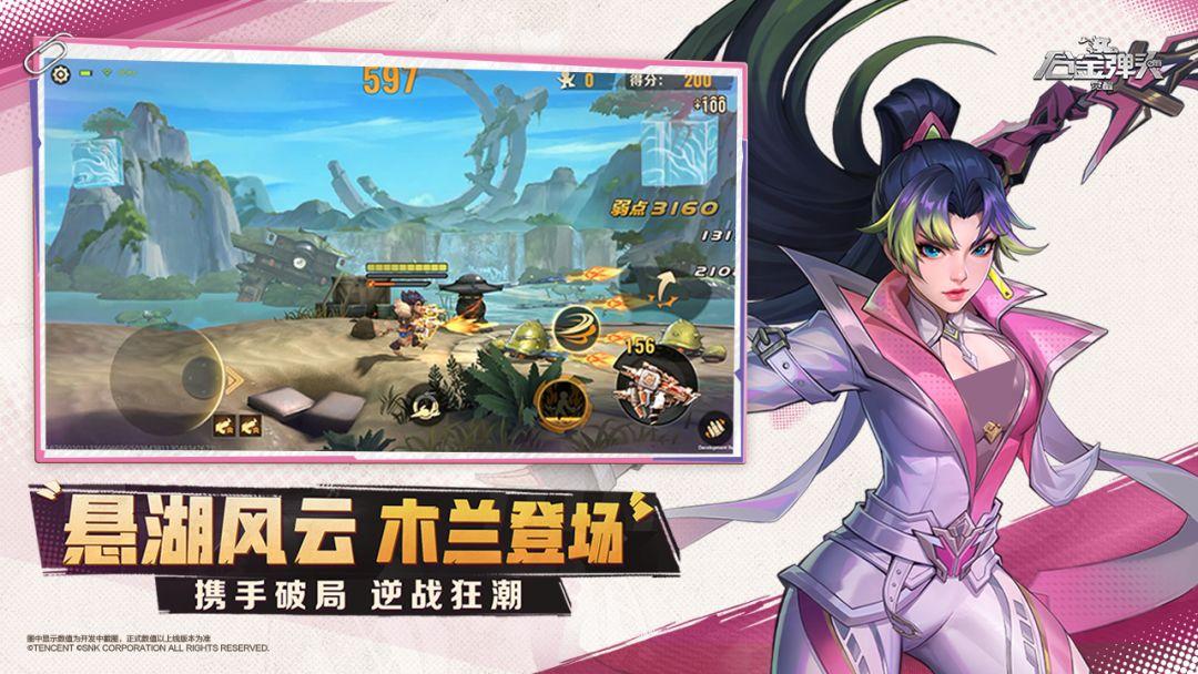 app截图2