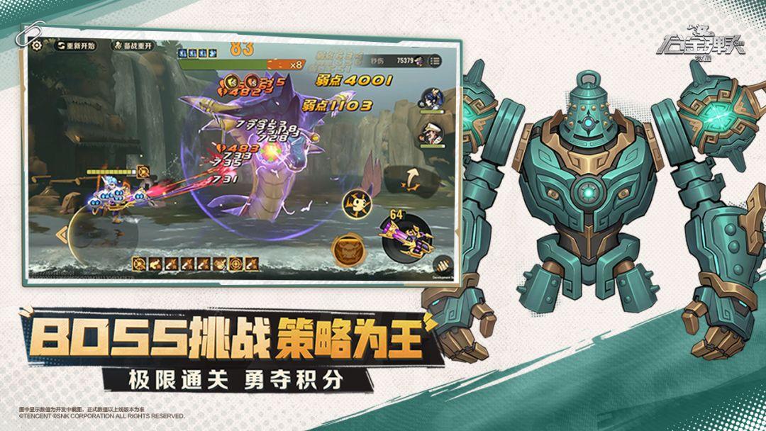 app截图5