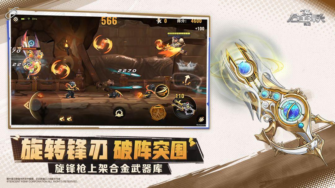 app截图4