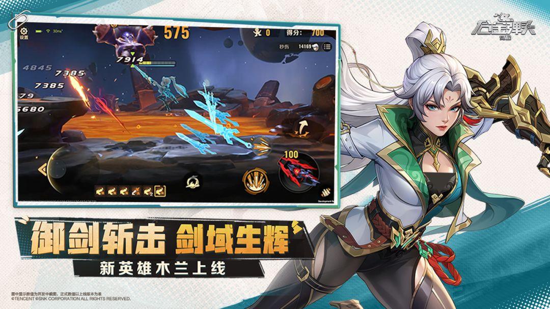app截图3