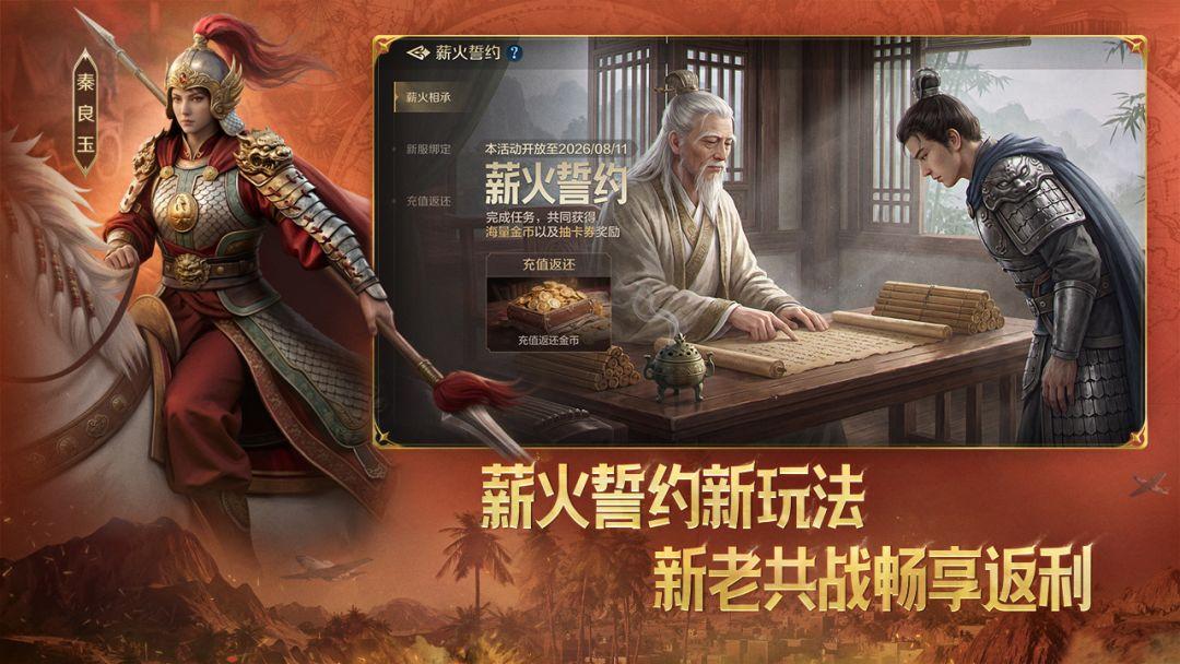 世界启元官方版免费_截图_1