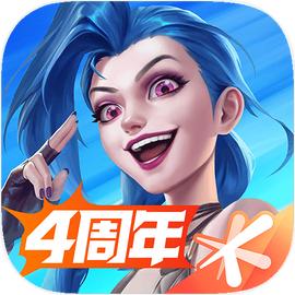 英雄联盟国际服app 英雄联盟国际服app