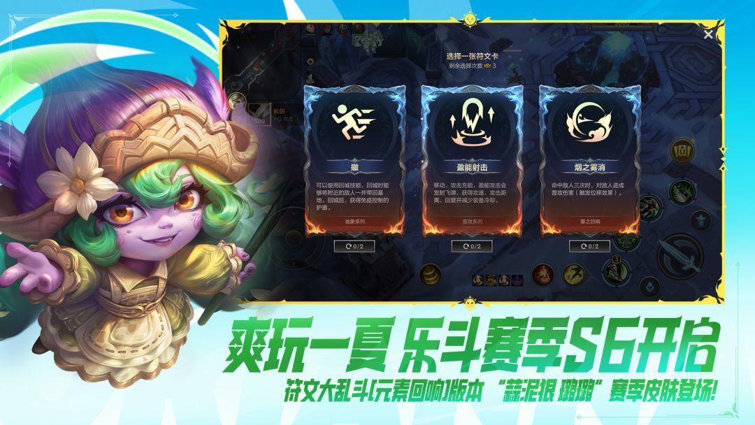 app截图2