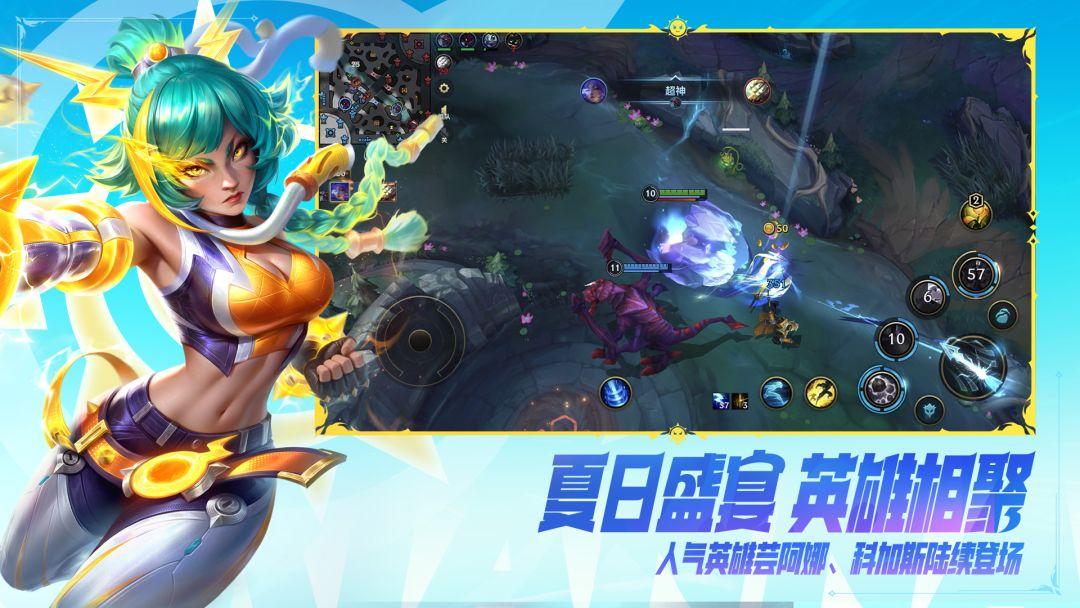 app截图1