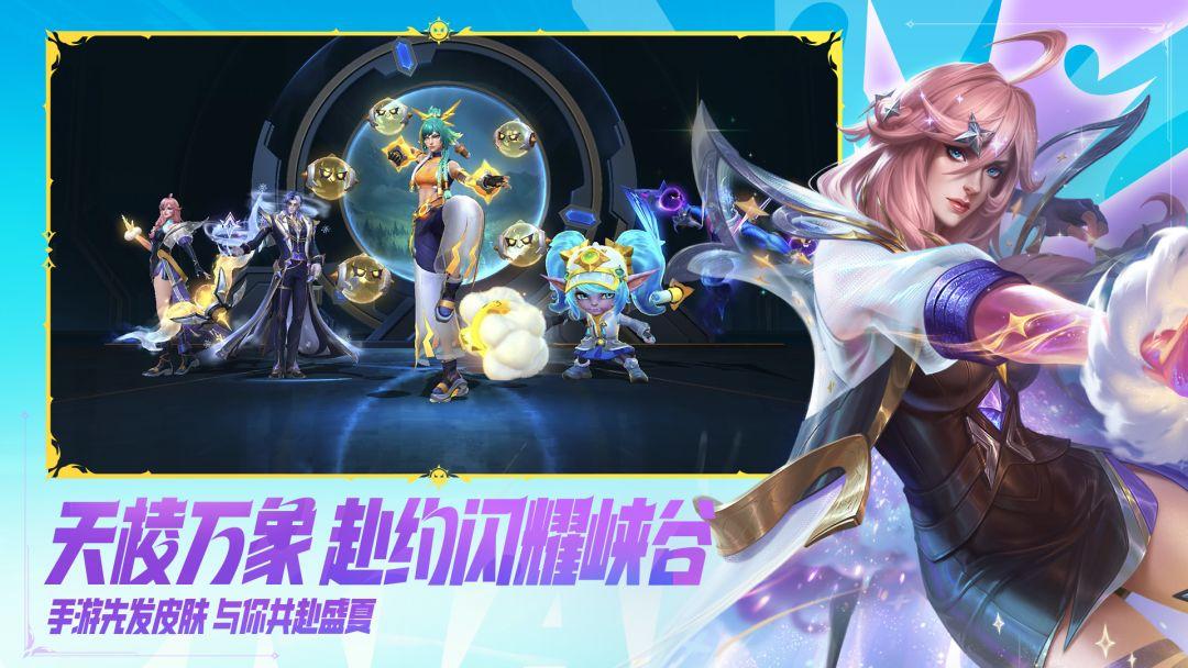 app截图3