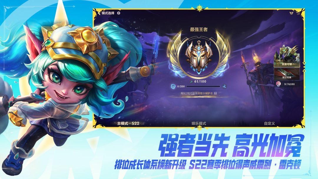 app截图4