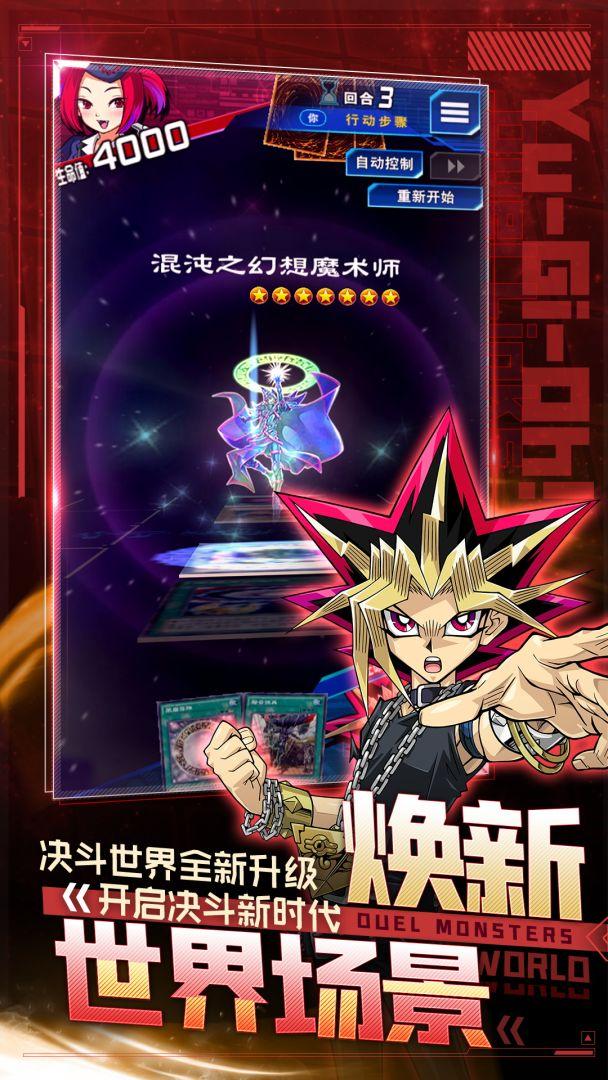 app截图2