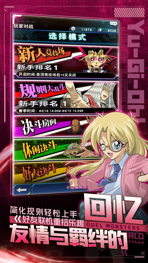 app截图5
