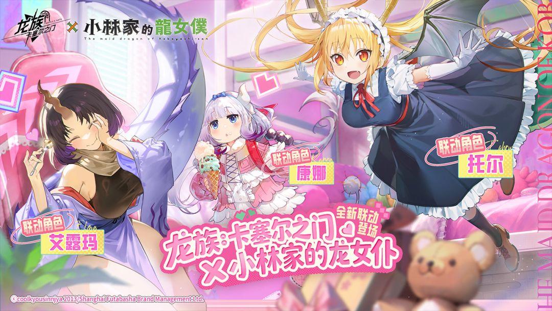 app截图1