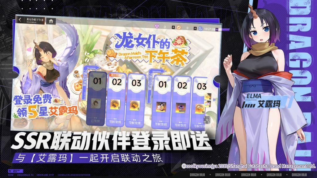 app截图2