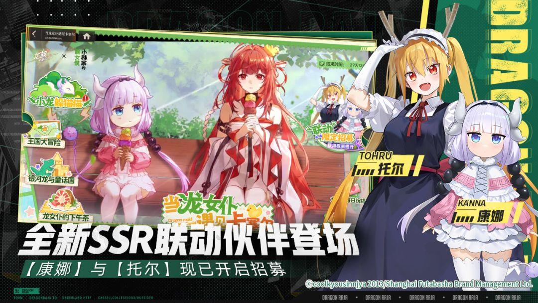 app截图3