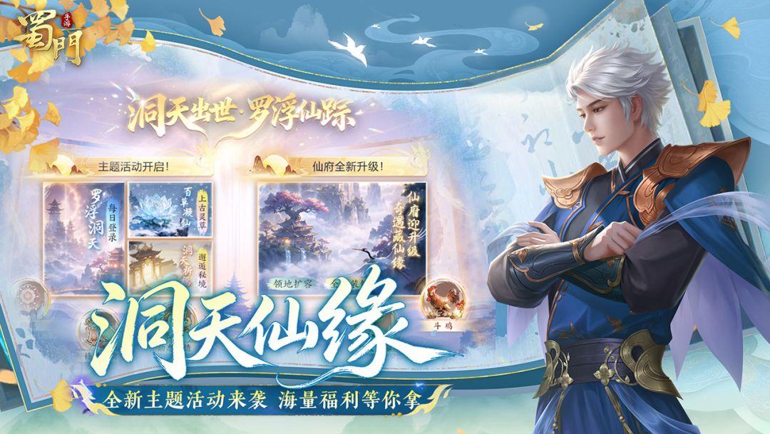 app截图2