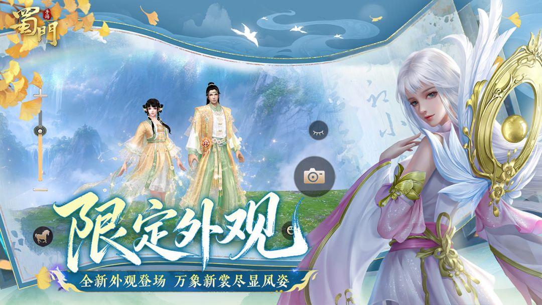 app截图3