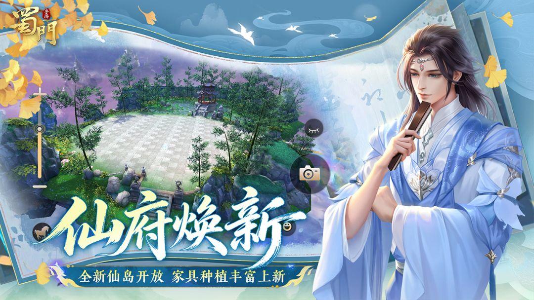 app截图4