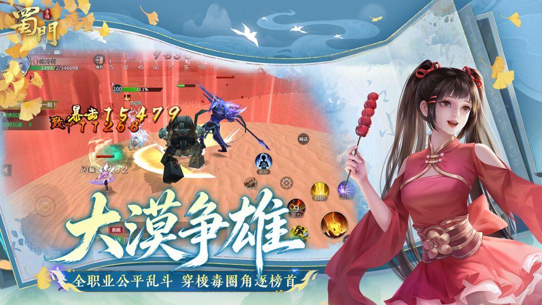 app截图5