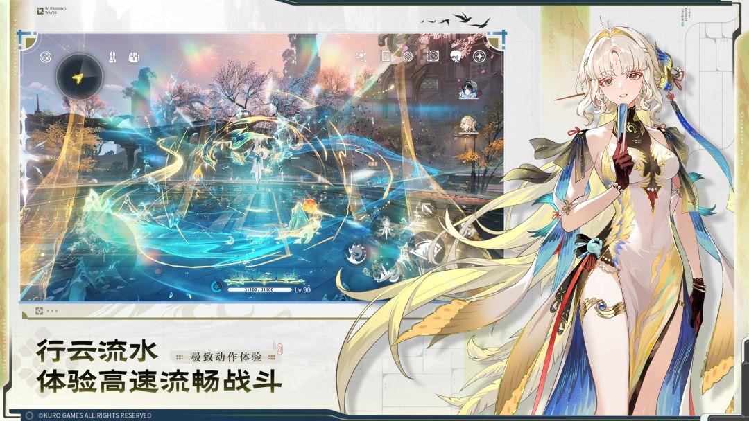 app截图2