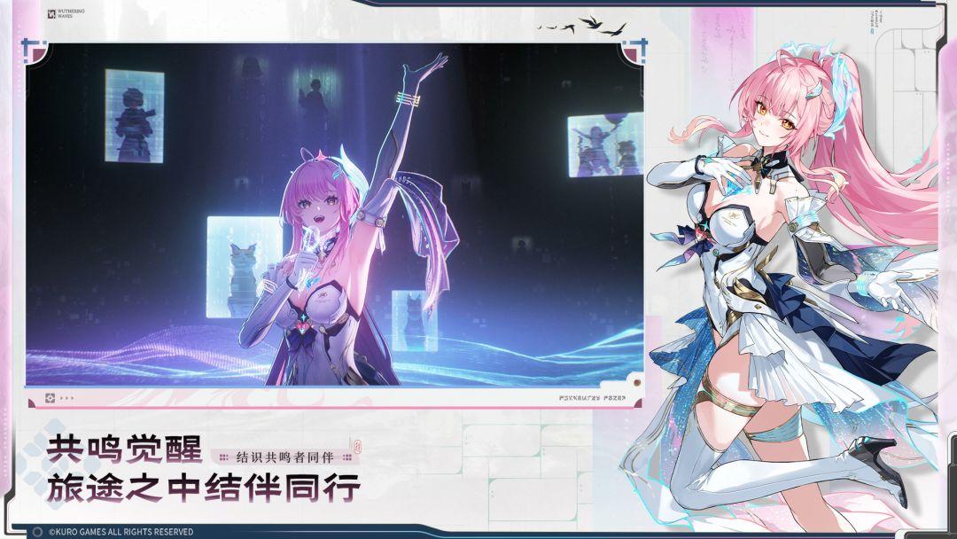 app截图4