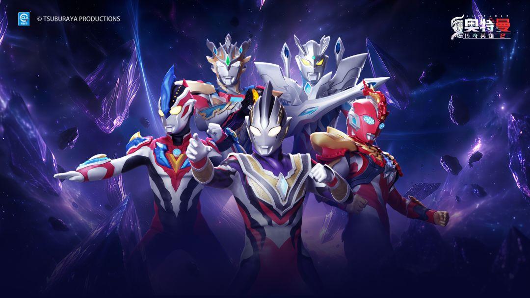 Ultraman Legend of Heroes 2