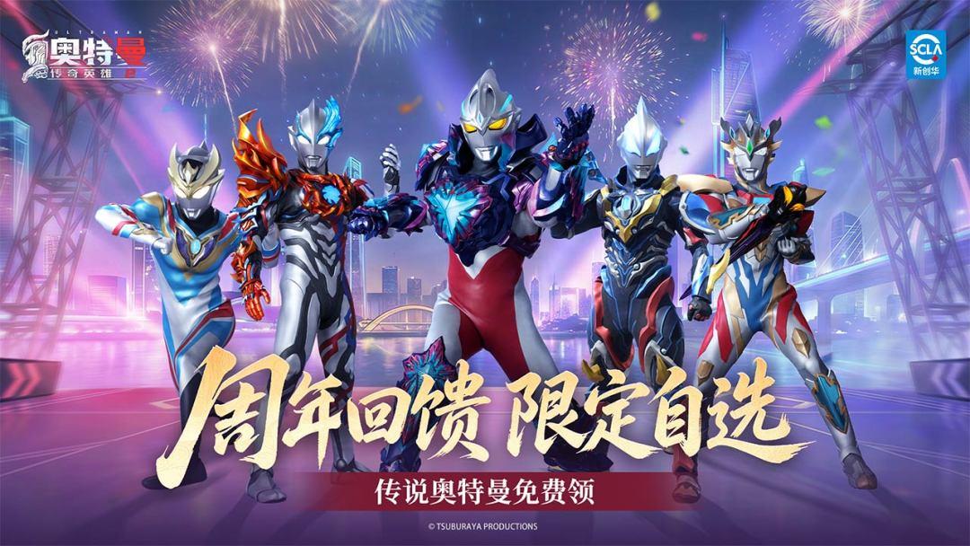 app截图2