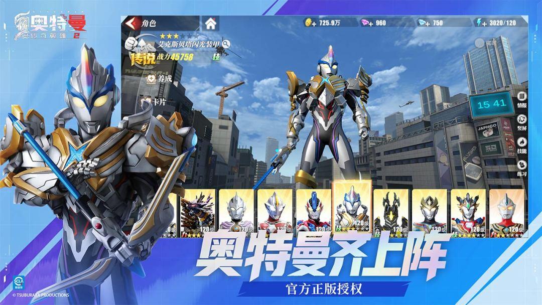 app截图3