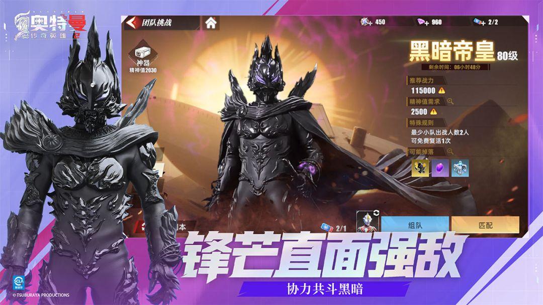 app截图5