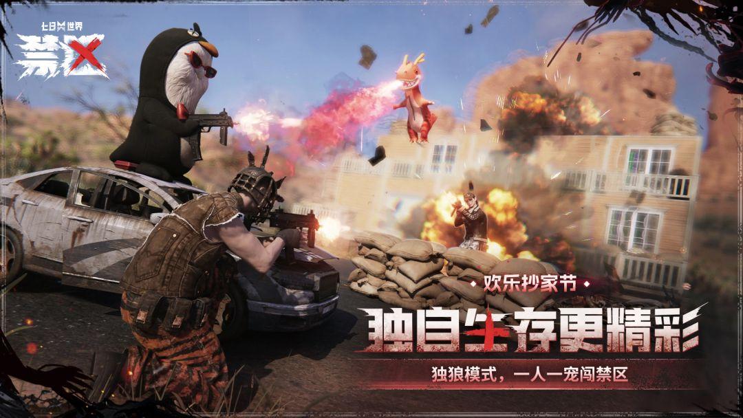 app截图2