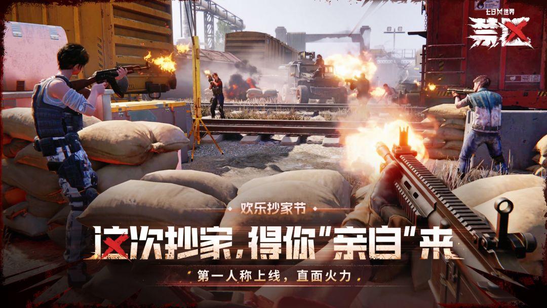 app截图3