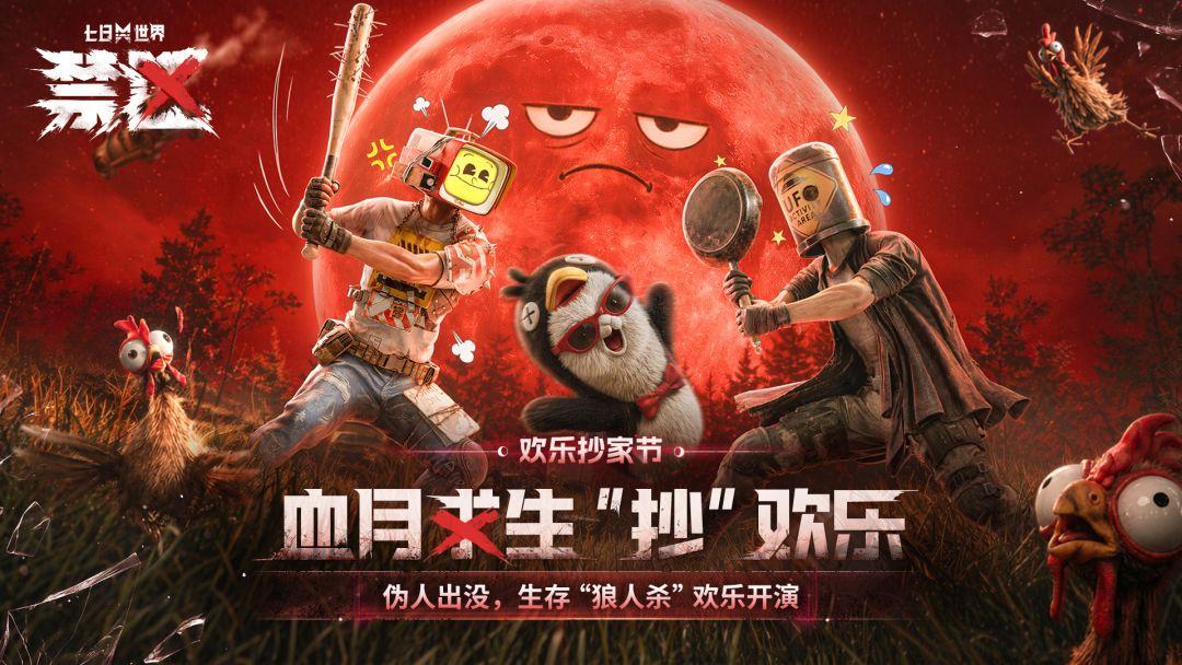 app截图4