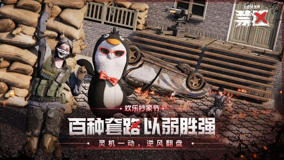 app截图5