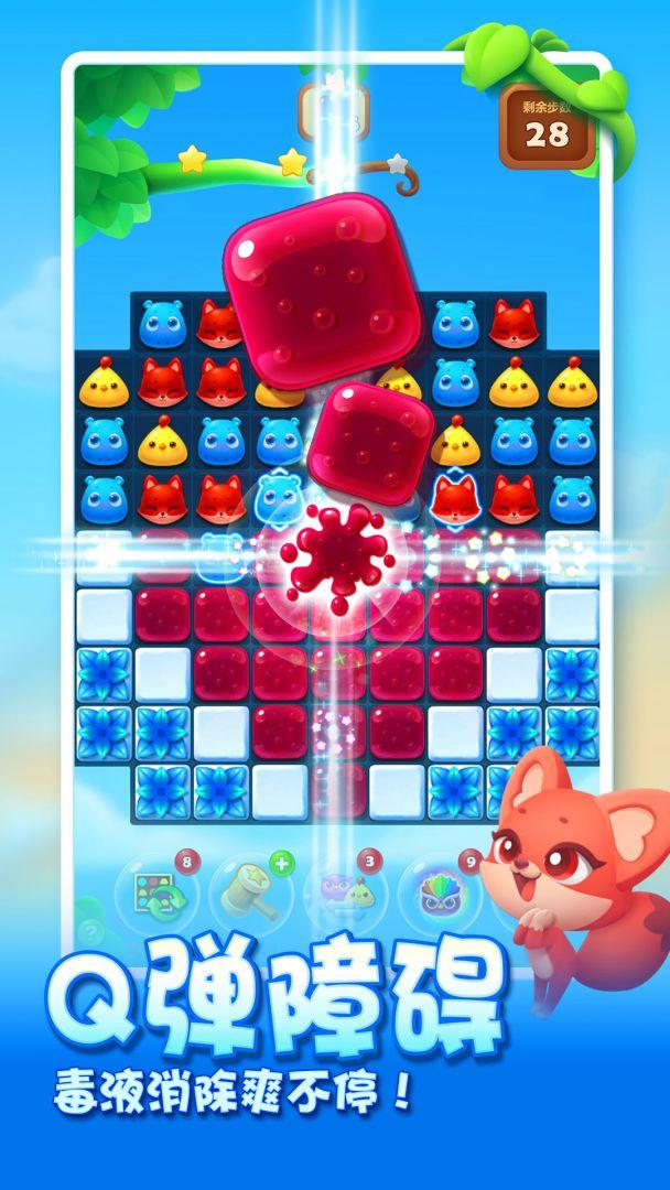 app截图2