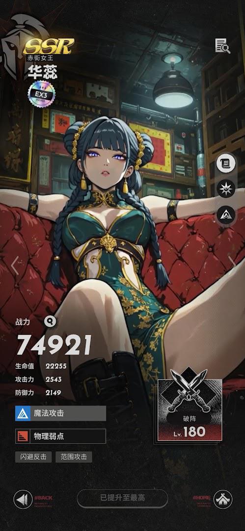 app截图3