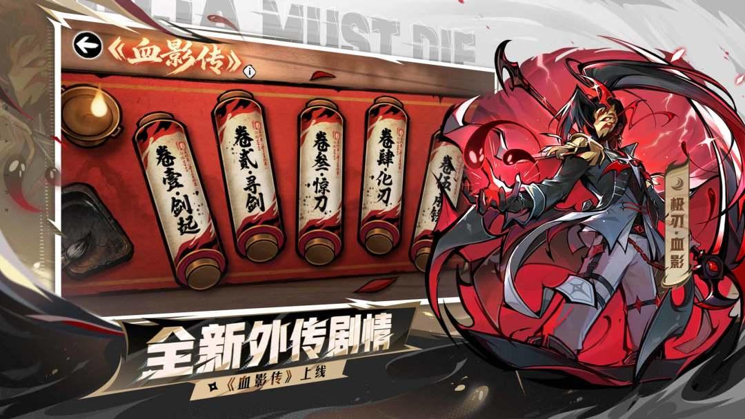 app截图4