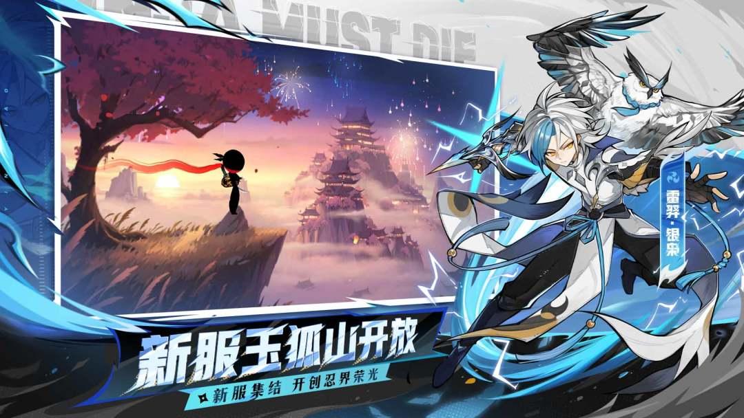 app截图5