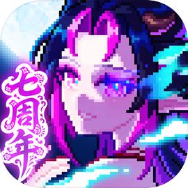 我的勇者 我的勇者