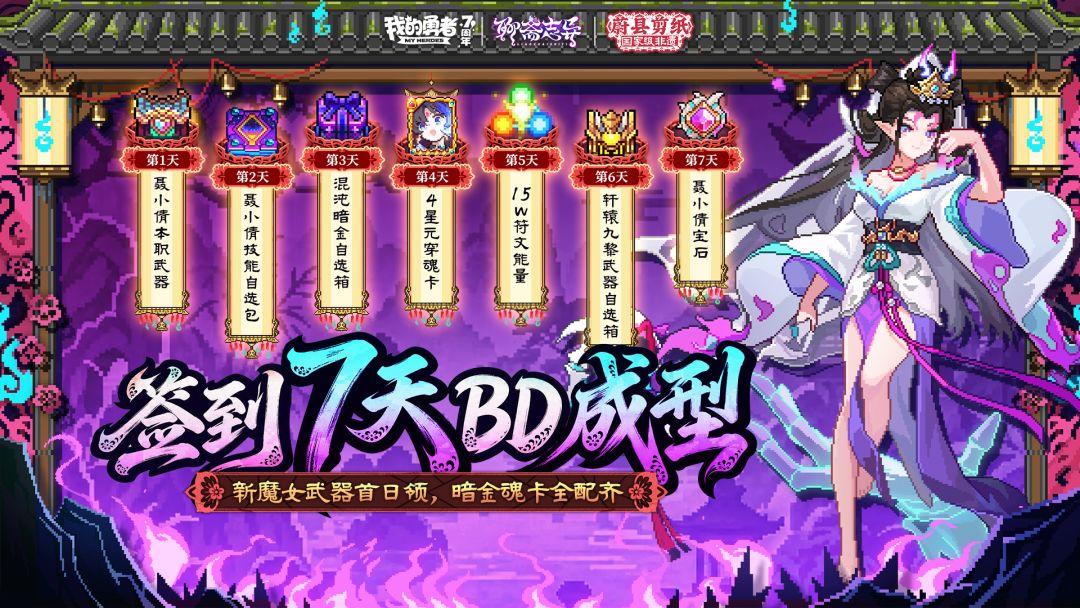 app截图2