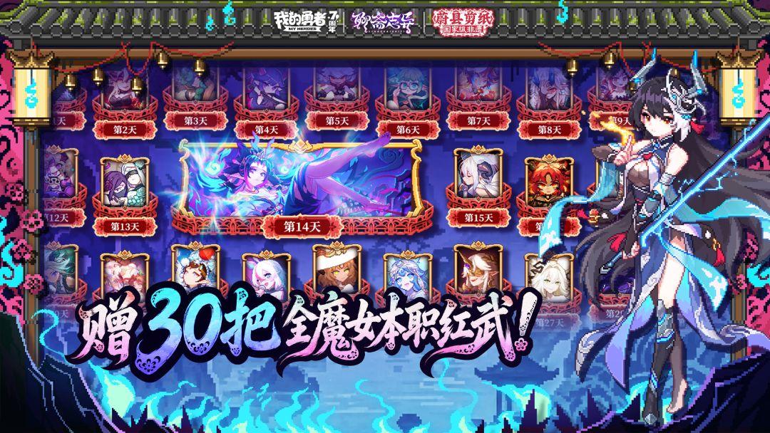 app截图3