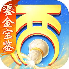 大话西游免费版新开服