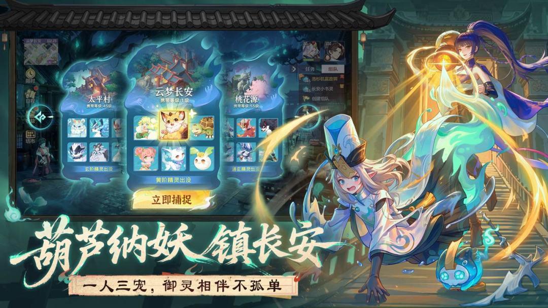 app截图3