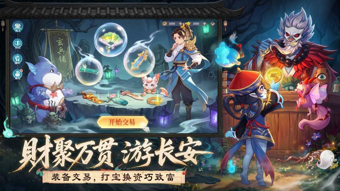 app截图4