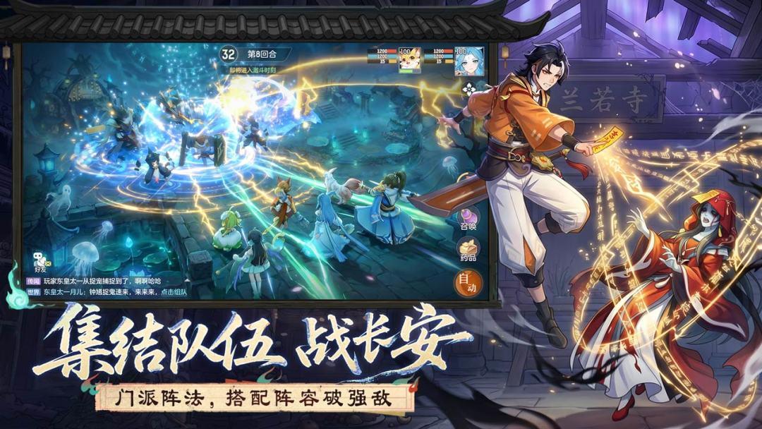 app截图5