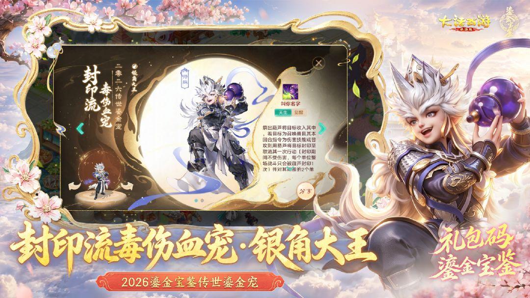 app截图2