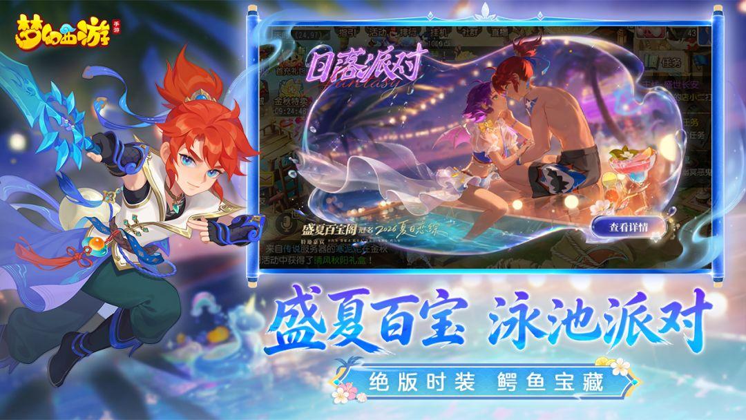 app截图2