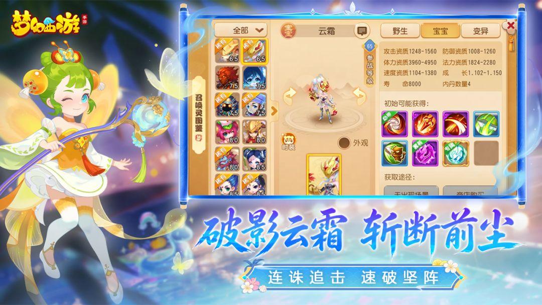 app截图4