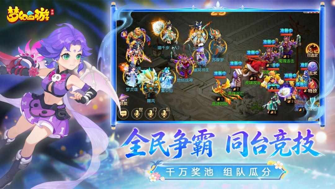 app截图3