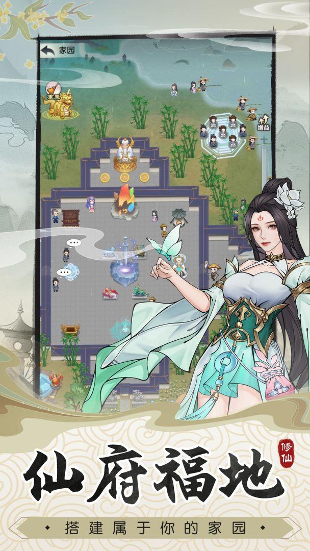 app截图5