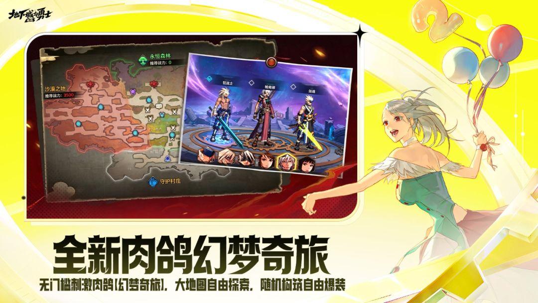 地下城与勇士：起源（DNF国服）_截图_3