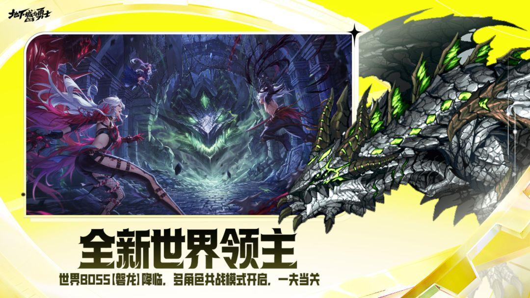地下城与勇士：起源（DNF国服）_截图_5