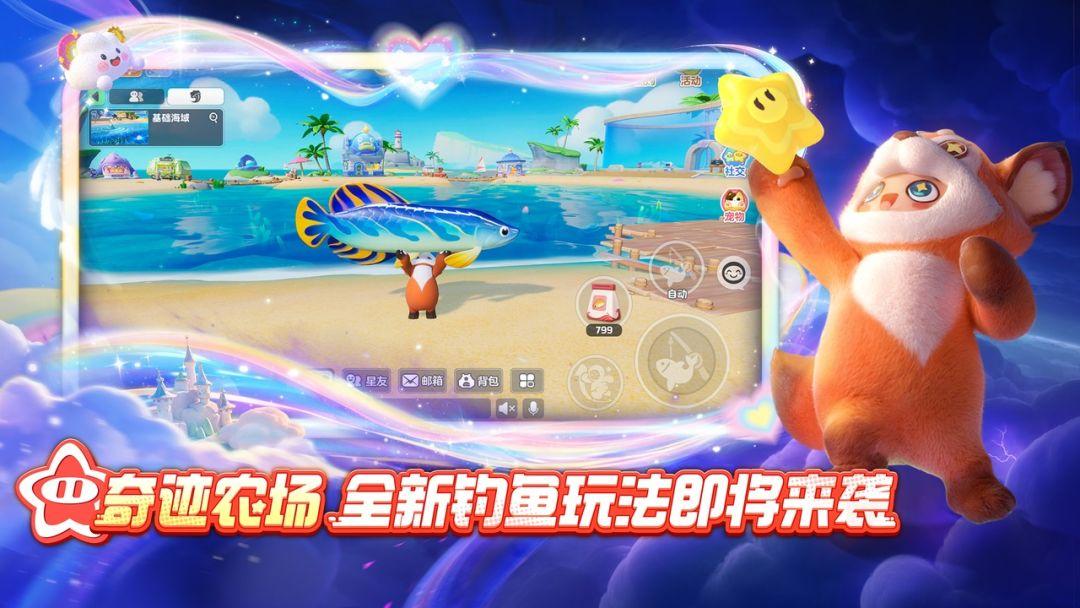 app截图2