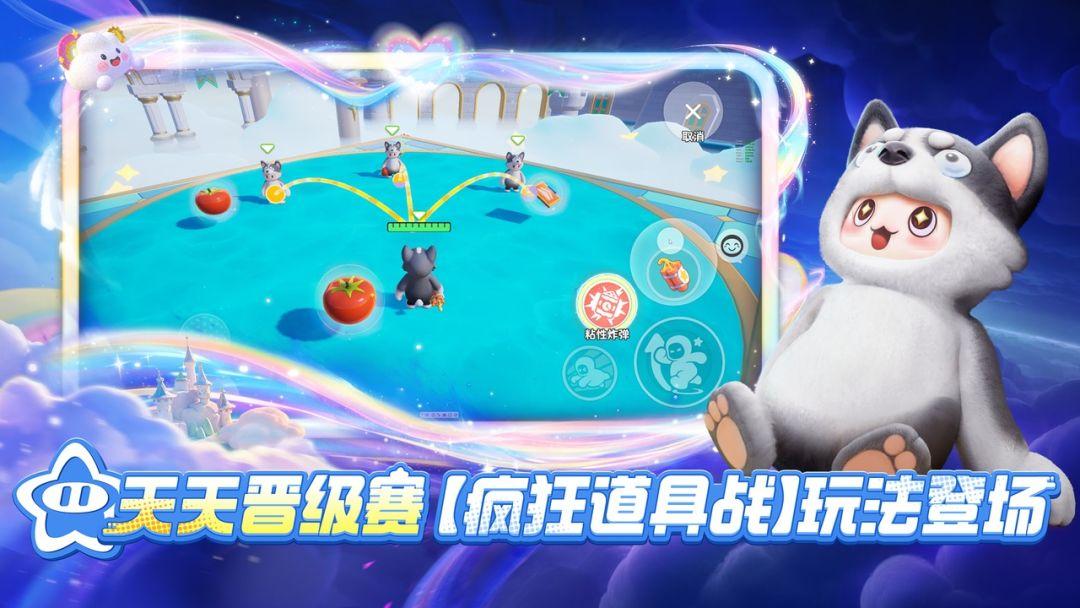app截图3