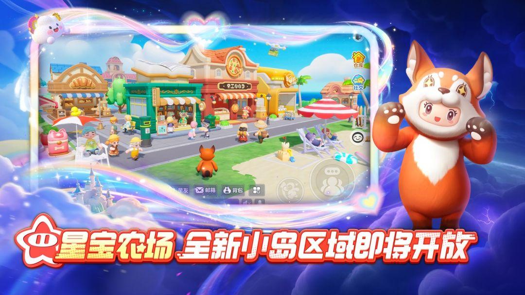 app截图4